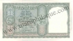 5 Rupees of Republic India of 1951, Signed by B.Rama Rau.