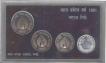 1991 Silver VIP Proof Set of India Tourism Year of Bombay Mint.