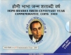 2009 Silver UNC Set of Homi Bhabha Birth Centenary Year of Mumbai Mint.