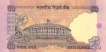 50 Rupees Bank Note of India of S. Venkitaramanan Governor of 2005 issued