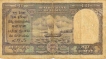 10 Rupees Bank Note of India of H.V.R Iengar Governor of 1958 issued.