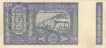 100 Rupees Bank Note of India of K.R. Puri Governor of 1976 issued.