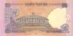 50 Rupees Bank Note of India of Y.V. Reddy Governor of 2005 issued