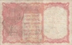 Persian Gulf Issue, 1 Rupee,  A. K. Roy