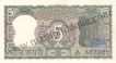 Republic India, 5 Rupees, 1969, L.K. Jha.
