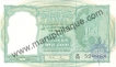 Republic India, 5 Rupees, 1951, B. Rama Rau.