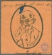 Newsprint Orange Colour of Rectangle Shaped of Gandhi.