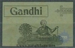 News Print Green Colour of Triangle Shaped of Gandhi.