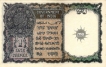 One Rupee Bank Note of King George VI of  Burma Currency Board of India.