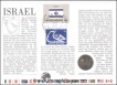 Israel. 1986. Special Cover With Coin & Stamps with Special Cancellation. Cover, Coin & Stamp on Mousque Theme.