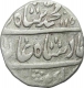 Silver Rupee of Muhammad Shah of Ajmer mint.