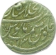 Silver One Rupee Coin of Muhammad Shah of Shahjahanabad Dar ul Khilafa Mint.