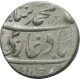 Silver One Rupee Coin of Muhammad Shah of Kankurti mint.