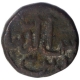 Copper Half Gani Coin of Shams ud din Muhammad Shah III of Bahmani Sultanate.