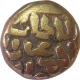 Copper Dugani of Ghiyath Ud Din Balban of Delhi Sultanate.