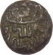 Copper Falus of Malwa Sultanate  in the name of Muhammad Shah II