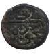 Copper Falus of Mahmud III of Gujrat of Malwa Sultanate.