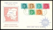 1962, FDC, Military Stamps Series, Indian Army Postal Service, U. N. Force (India) Congo, Affixed 1, 2, 8, 5, 13 & 50 NP (6 Stamps), Excellent Condition.