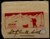 Sikkim. 2 Rupees Stamp Signed By Stephen Smith. Very Very rare Stamps (1)