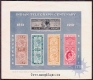 Miniature sheet of india of 1951, M/S of Indian Telegraph Centenary. Imperf.