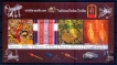 Miniature sheet of india of 2009,