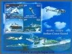 Miniature sheet of india of 2008, M/S of Indian Coast Guard.