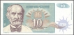 Paper Money of Yugoslavia of 10 Dinara of 1994 issued.