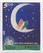 Miniature sheet of india of 2008,Children's day.