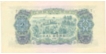 Paper money of Vietnam of 2 Hai Dong of 1966 issued.