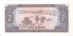 Paper Money of Vietnam of 2 Dong of 1980 issued.