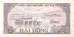 Paper Money of Vietnam of 2 Dong of 1985 issued.