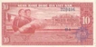 Paper money of Vietnam of 10 Dong.