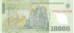 Paper money of Romania of 10,000 Lei of 2000 issued.