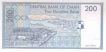 Paper money of Oman of 200 Baisa of 1995 issued. 