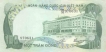 Paper Money of Vietnam of 100 Dong of 1972 issued.