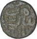 Copper Half Paisa Coin of Sher Shah Suri of Delhi Sultanate.