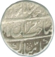 Silver Rupee of Muhammad Shah of  Shahjahanabad Dar-ul-khilafat Mint.