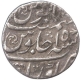 Silver Rupee of Mohammad Shah of Kora Mint.