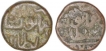 Copper Half Gani (2) of Bahamani sultanat of shams-al-din Mohammad Shah III.