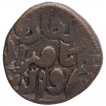 Billon Jital of Nasir ud din Mahmud of Delhi Sultanate.