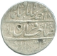 Silver One Rupee Coin of Muhammad Shah of Shahjahanabad Dar ul Khilafa Mint.