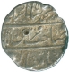 Silver One Rupee Coin of Muhammad Shah of Shahjahanabad Dar ul Khilafat Mint.