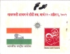 Mahatma Gandhi. Booklet. 2005. Issued On Occasion Of 75 Year Of Dandi March. Set Of 12 Self Adhesive Labels Booklet.