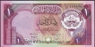 Paper Money of Kuwait of 1 Dinar. 