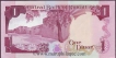 Paper Money of Kuwait of 1 Dinar. 