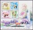 Miniature sheet of india of 2005, Flora & Fauna of North East India.