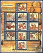 Miniature sheet of india of 2009,Jayadeva and Geetagovinda.