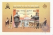 Miniature sheet of india of 2008,Sardar Vallabhai Patel National Police Academy Hyderabad.