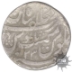 Silver One Rupee Coin of Muhammad Shah of Shahjanabad Dar ul Khilafa Mint.