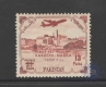 1962, Stamps of Pakistan, Set of 1 Stamp, Sc.No: 159.